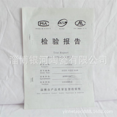 庫存日用百貨批發(fā)采購指南 聚焦淄博陶瓷工廠低價貨源
