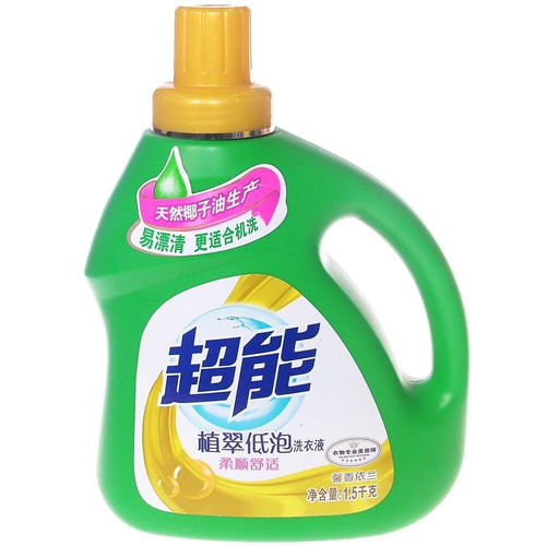 廣州日用品廠家批發 超能APG薰衣草洗衣液1.5kg/瓶裝，品質生活之選